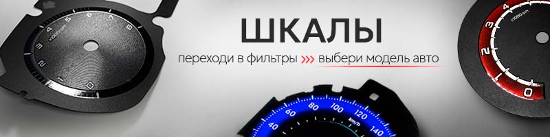 AMALED мобильный проектный баннер 2