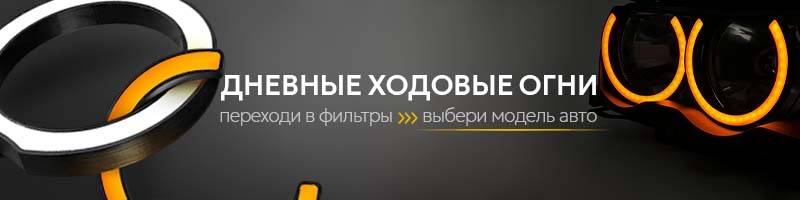 AMALED мобильный проектный баннер 3