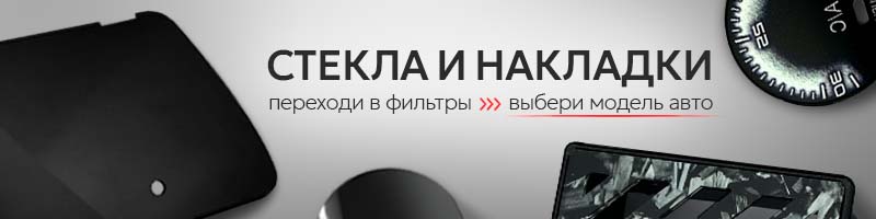 AMALED мобильный проектный баннер 5